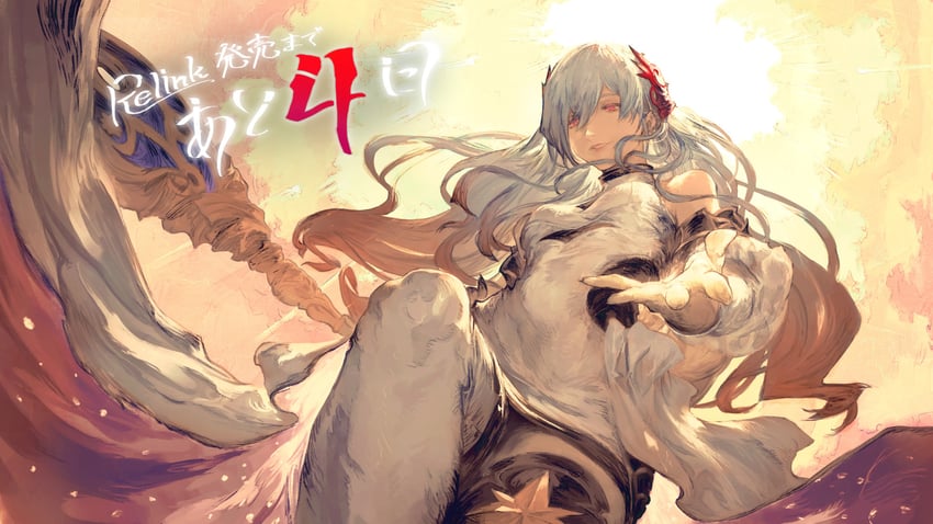 lilith (granblue fantasy and 1 more) drawn by minaba_hideo