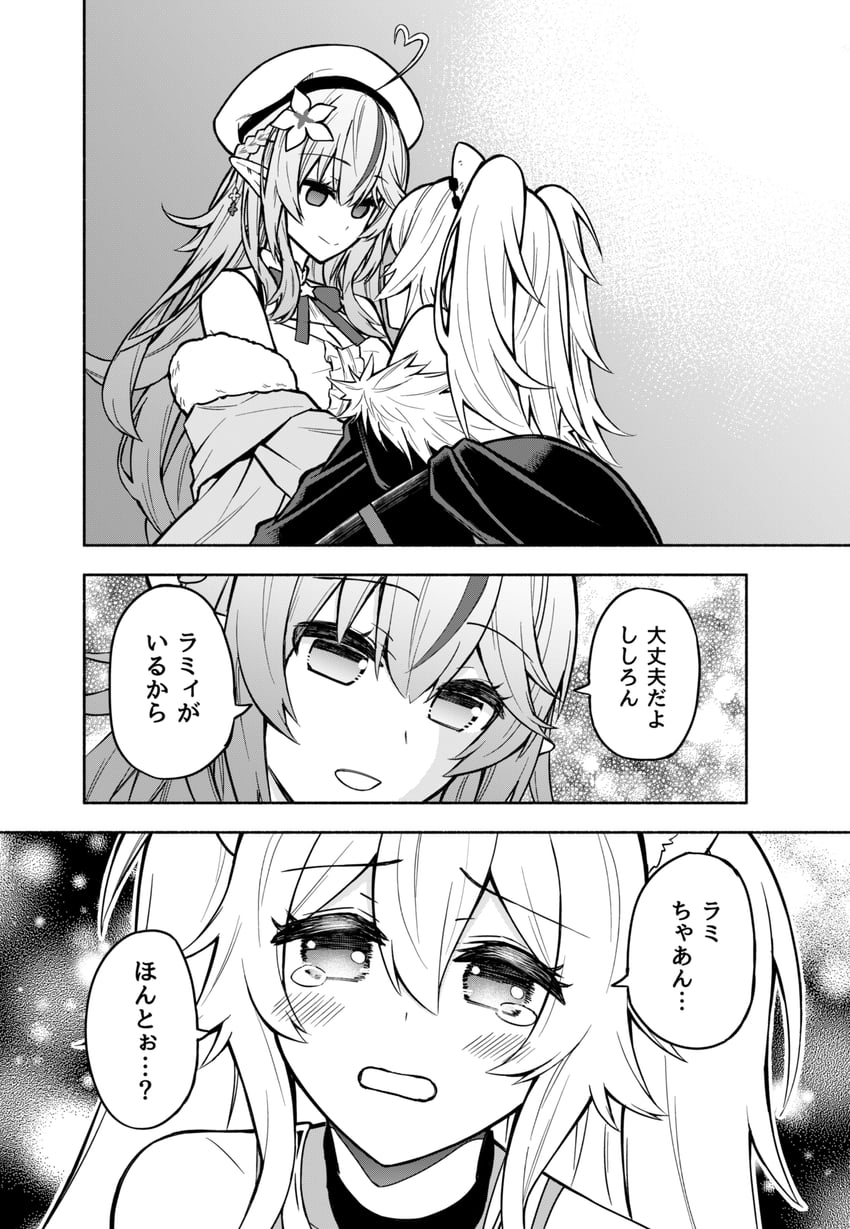 yukihana lamy and shishiro botan (hololive) drawn by matsubara_tsuyoshi