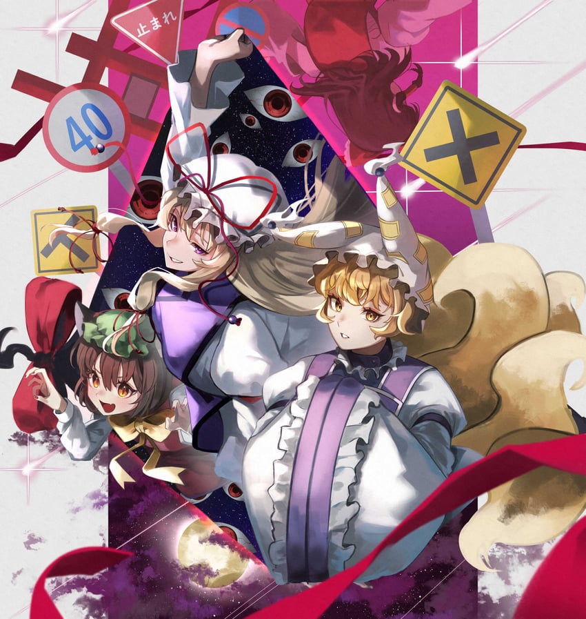 hakurei reimu, yakumo yukari, yakumo ran, and chen (touhou) drawn by haido_(unisan)