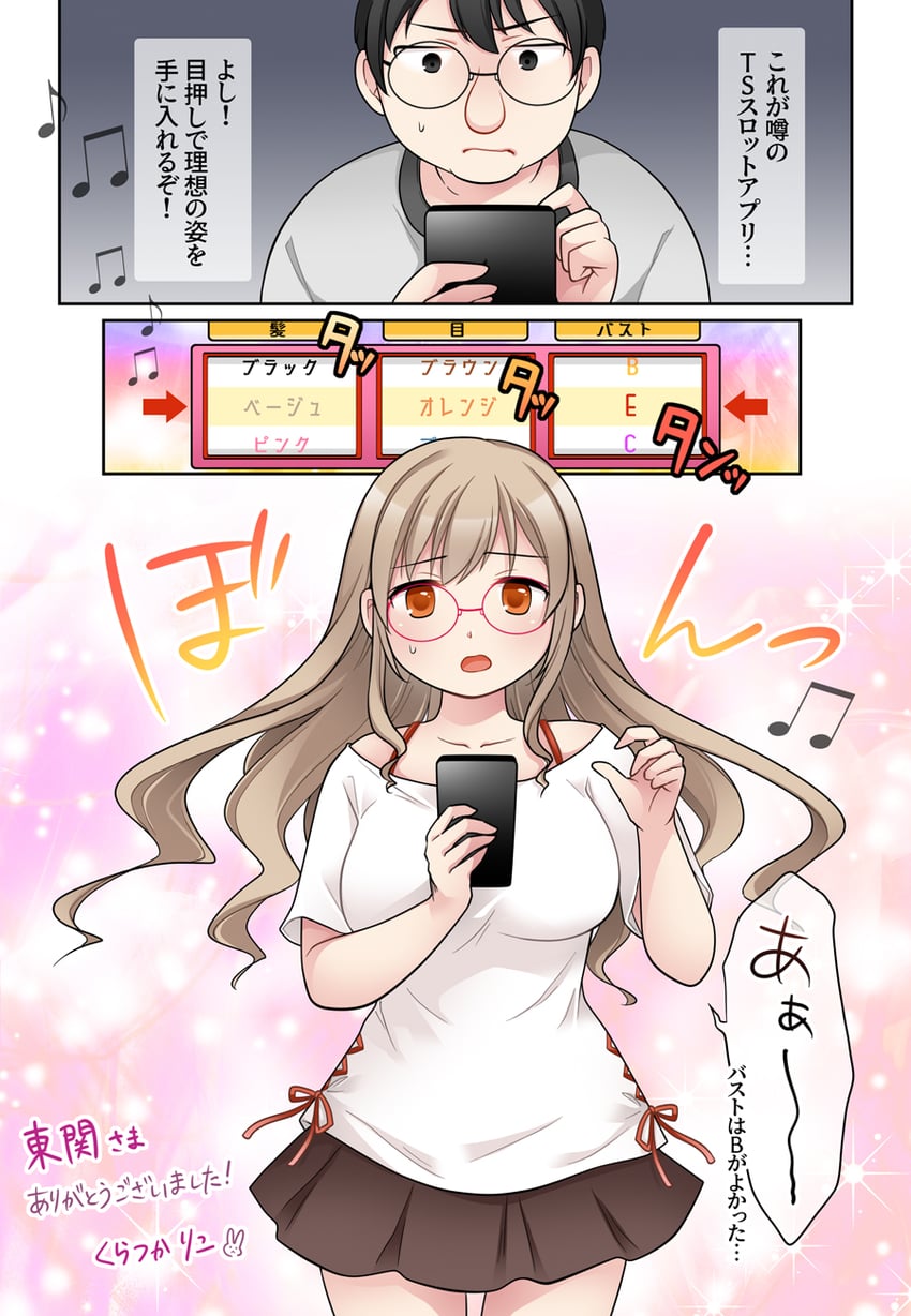 original drawn by kuratsuka_riko