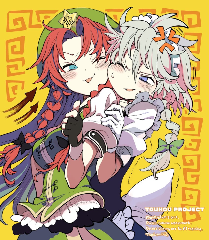 izayoi sakuya and hong meiling (touhou) drawn by morino_hon