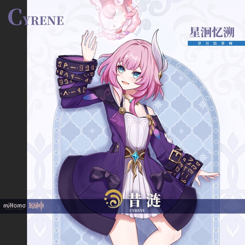 cyrene and mem (genshin impact and 3 more) drawn by heibaisandaimu