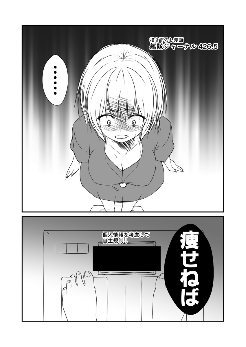 hayase ruriko (kantai collection) drawn by yua_(checkmate)