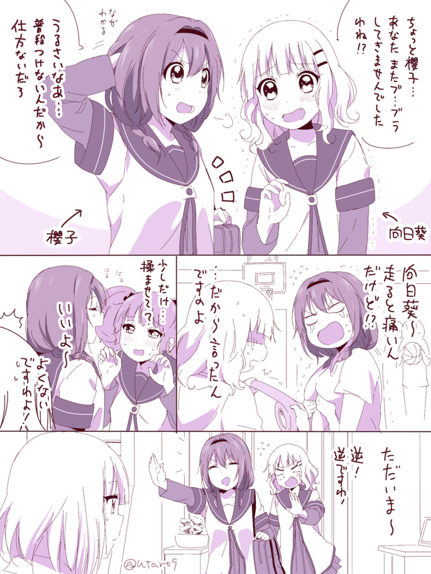 oomuro sakurako, yoshikawa chinatsu, furutani himawari, and oomuro nadeshiko (yuruyuri) drawn by kamiki_uutarou