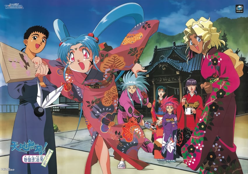 ryouko, masaki sasami jurai, kuramitsu mihoshi, masaki aeka jurai, hakubi washuu, and 2 more (tenchi muyou! and 1 more)