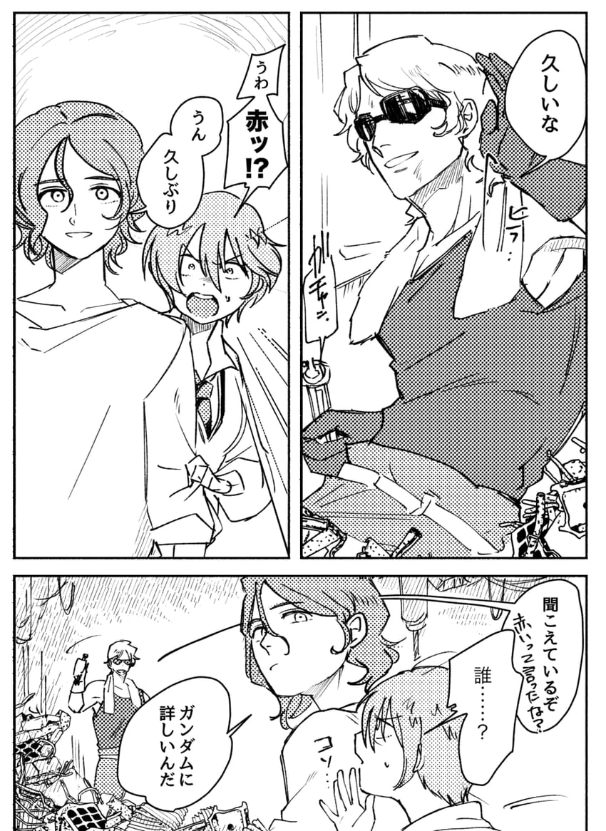 amate yuzuriha, char aznable, and shuji ito (gundam and 1 more) drawn by beeeeetan