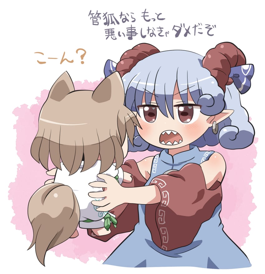 kudamaki tsukasa and toutetsu yuuma (touhou) drawn by rokugou_daisuke