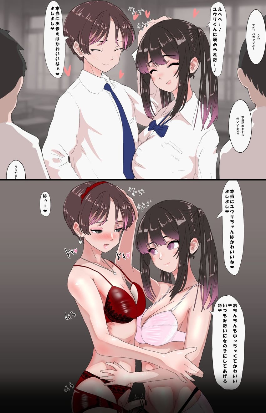 original drawn by suripi_(sleepy)