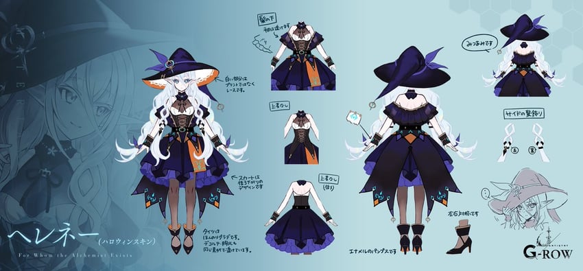 helene (ta ga tame no alchemist) drawn by mikan_ame_(gumi)