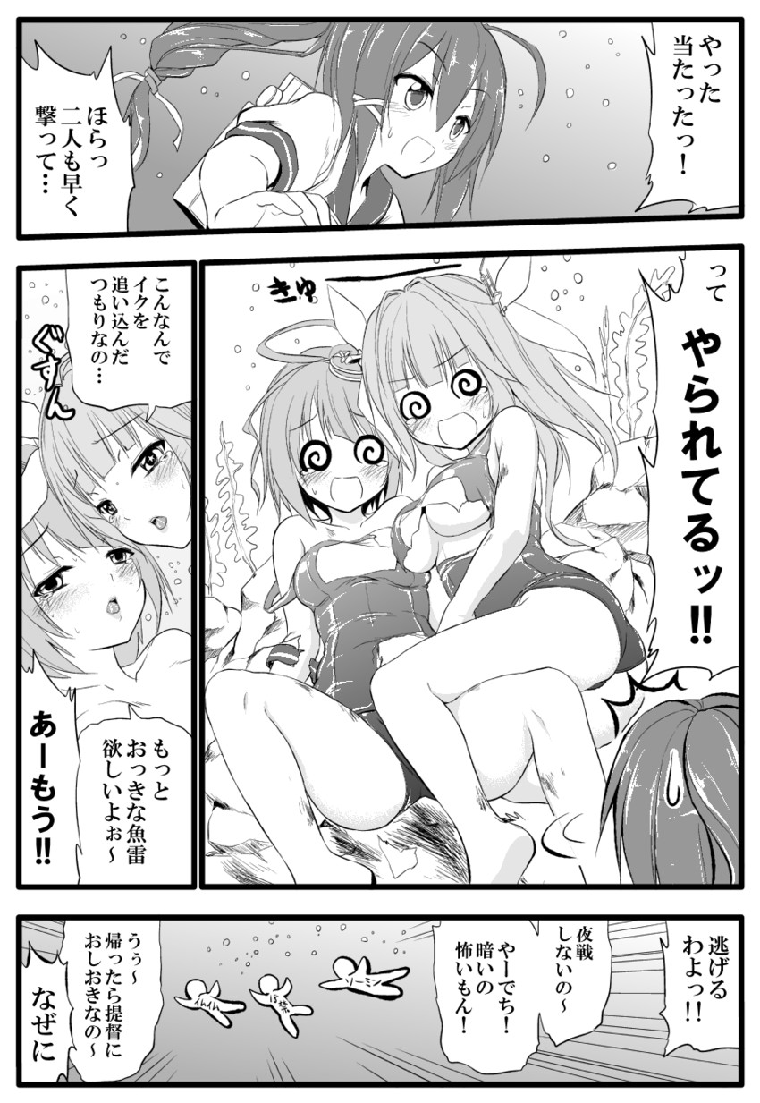 i-19, i-58, and i-168 (kantai collection) drawn by yamamoto_arifred