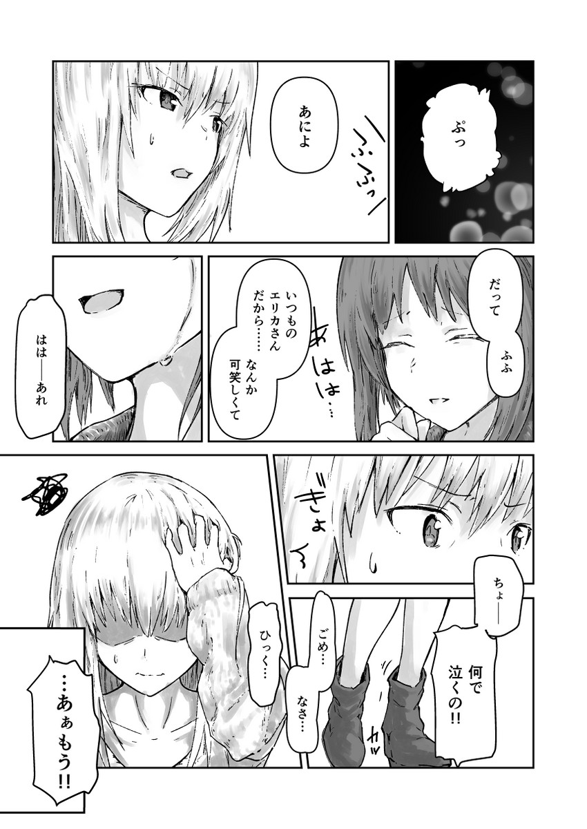 nishizumi miho and itsumi erika (girls und panzer) drawn by goripan
