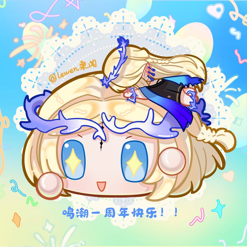 cartethyia (wuthering waves) drawn by le_wen