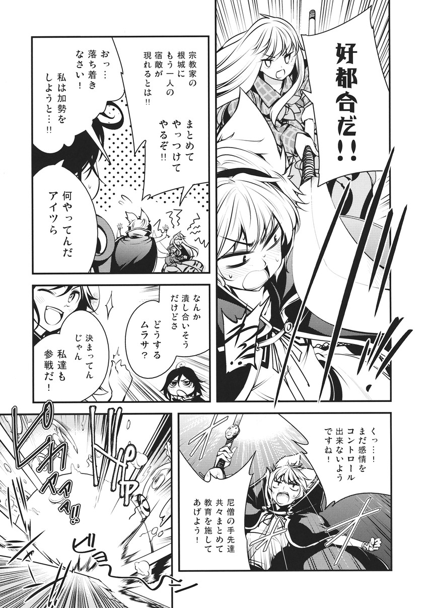 houjuu nue, toyosatomimi no miko, murasa minamitsu, and hata no kokoro (touhou) drawn by chado
