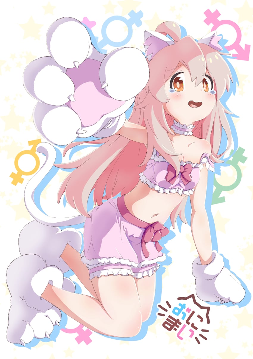 oyama mahiro (onii-chan wa oshimai!) drawn by syumashi
