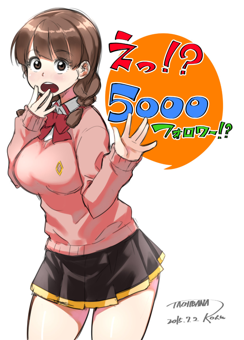 togame maya (inugami-san to sarutobi-kun wa naka ga warui.) drawn by tachibana_roku