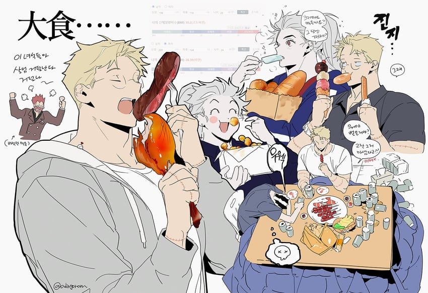 noi, shin, en, and fujita (dorohedoro) drawn by odagorom