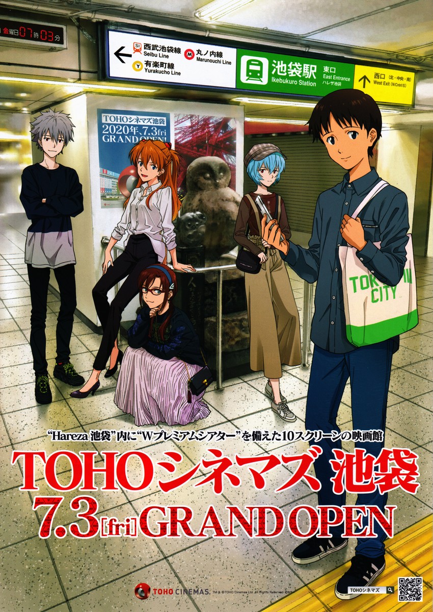 souryuu asuka langley, ayanami rei, ikari shinji, nagisa kaworu, and makinami mari illustrious (neon genesis evangelion and 1 more)