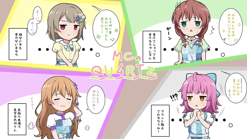 tennoji rina, nakasu kasumi, emma verde, and konoe kanata (love live! and 1 more) drawn by hanazora_satsuki