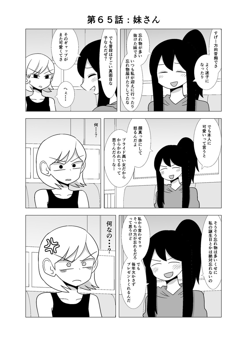 daidou ayumu and kagaya tsubomi (original) drawn by mochi_au_lait