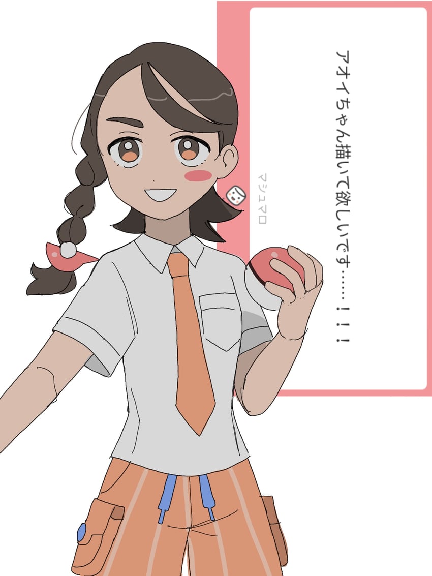 juliana (pokemon and 2 more) drawn by oimoimo_o0
