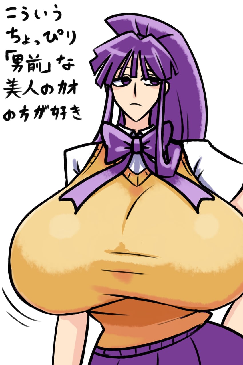 misono kirika (eiken) drawn by cha_ji_qiye_sui_daiduo_diyu