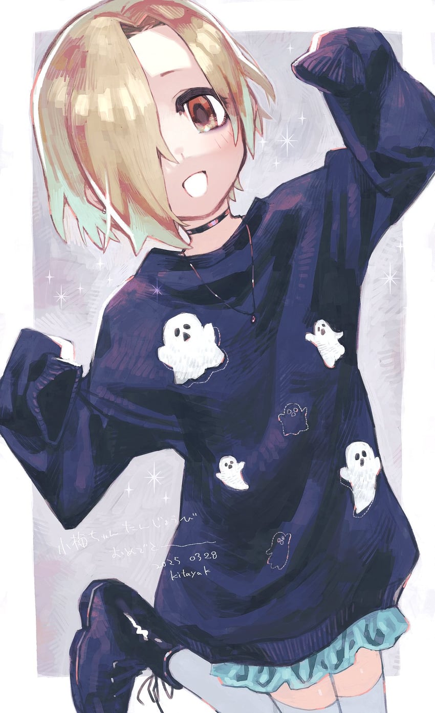 shirasaka koume (idolmaster and 1 more) drawn by kitaya