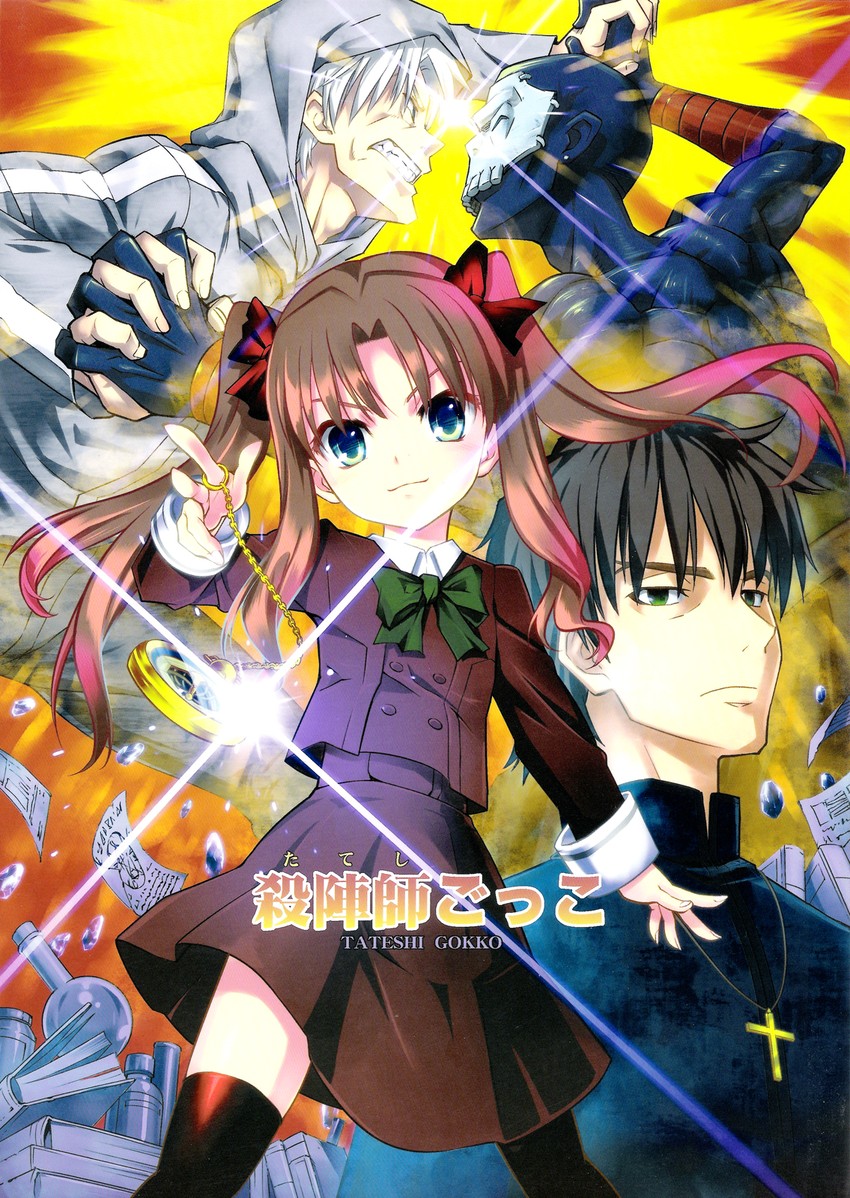 tohsaka rin, kotomine kirei, matou kariya, and assassin (fate and 1 more)