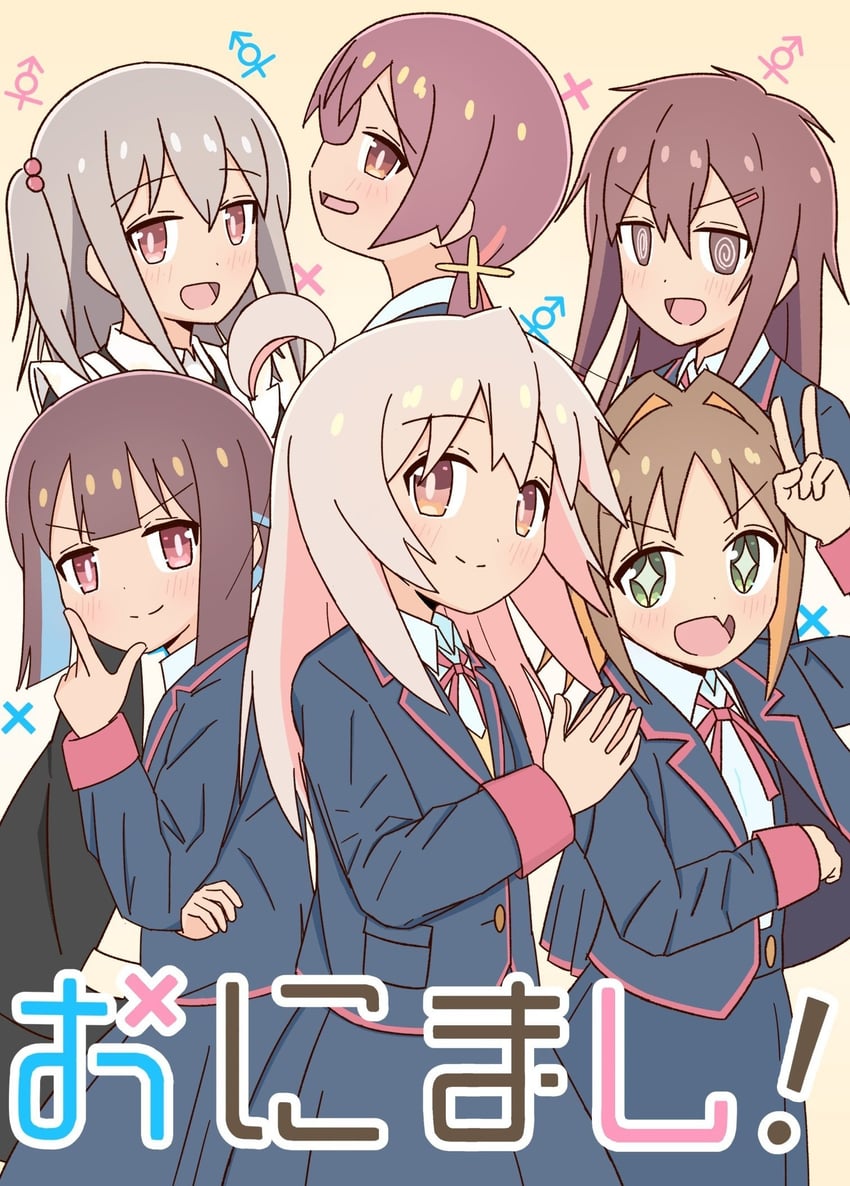 oyama mahiro, hozuki momiji, oka asahi, murosaki miyo, senkawa minato, and 1 more (onii-chan wa oshimai!) drawn by sakataro760