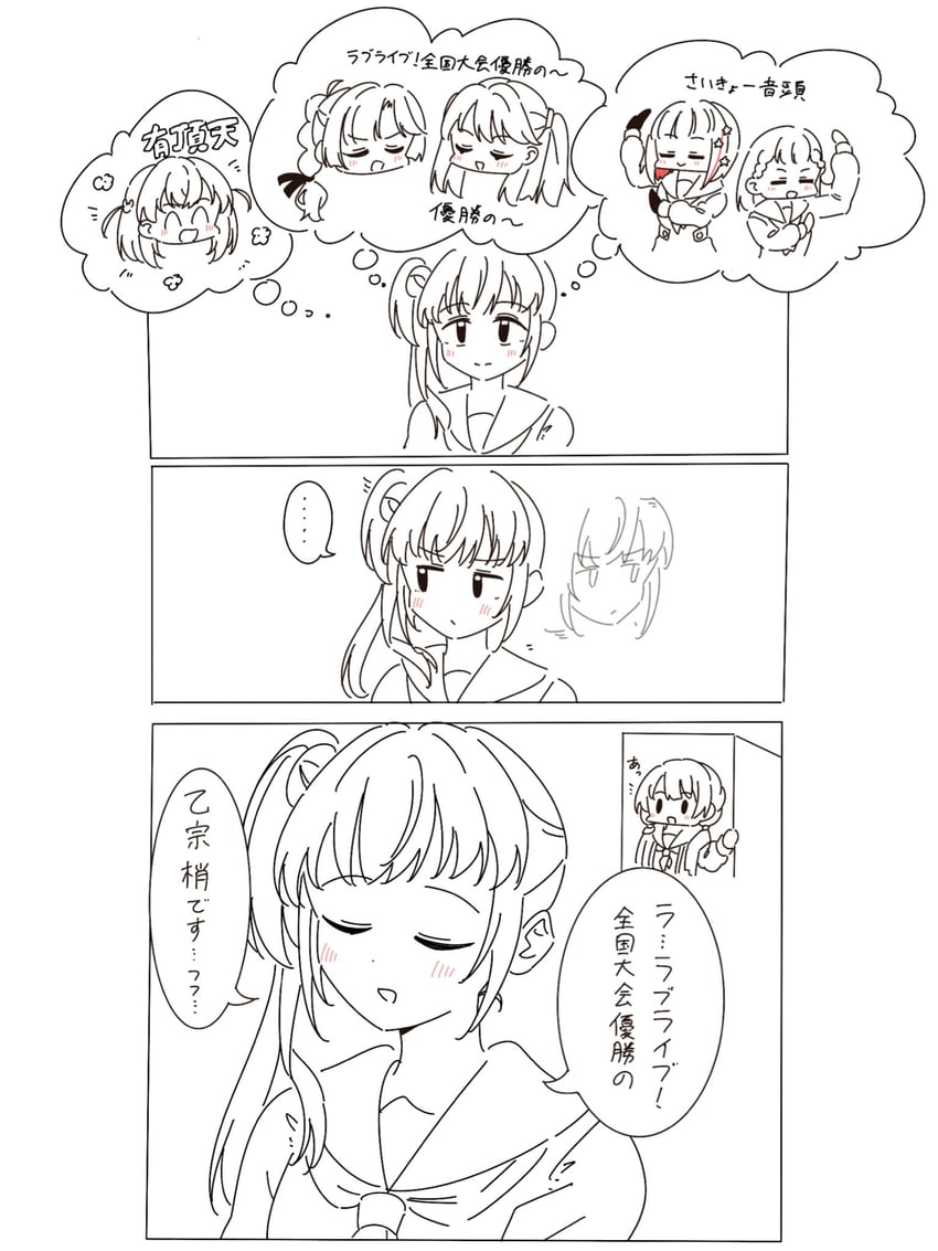 hinoshita kaho, fujishima megumi, otomune kozue, murano sayaka, yugiri tsuzuri, and 2 more (love live! and 1 more) drawn by llkapital