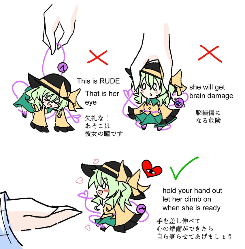 komeiji koishi and hata no kokoro (touhou) drawn by fub_(fubimanji)