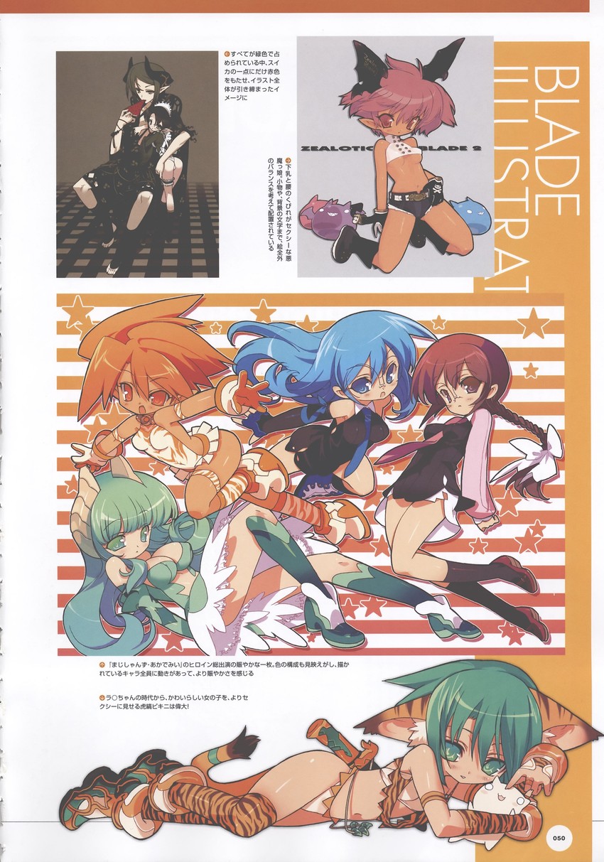 tanarot, hasegawa suzuho, and falce (megami magazine and 2 more) drawn by blade_(galaxist)