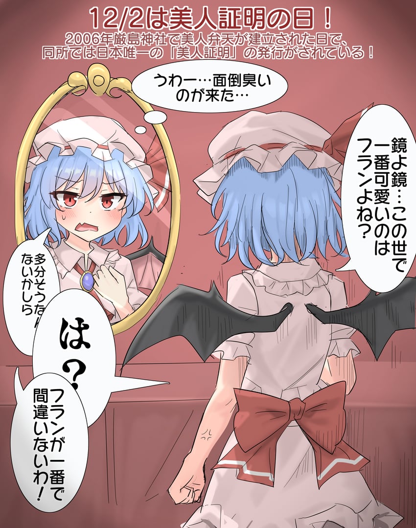 remilia scarlet (touhou) drawn by youyume-kun