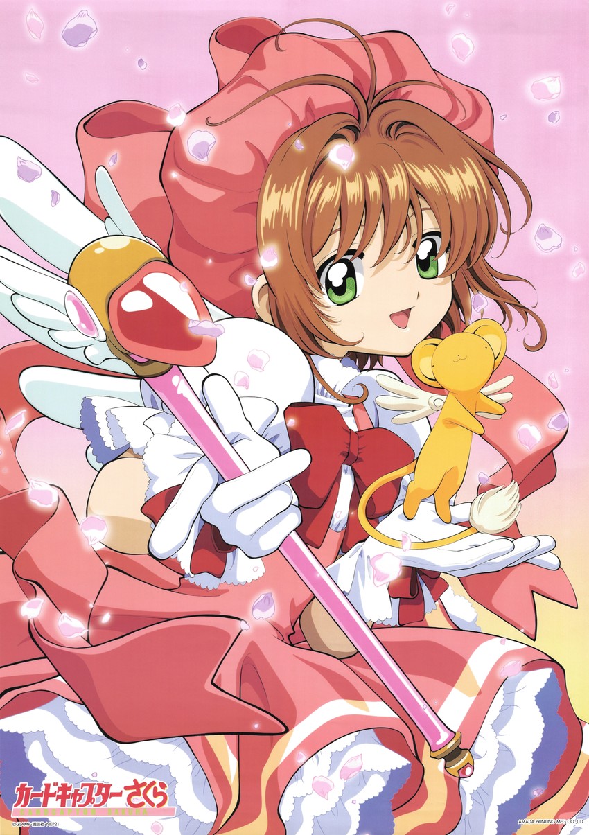 kinomoto sakura and kero (cardcaptor sakura) drawn by fujita_mariko