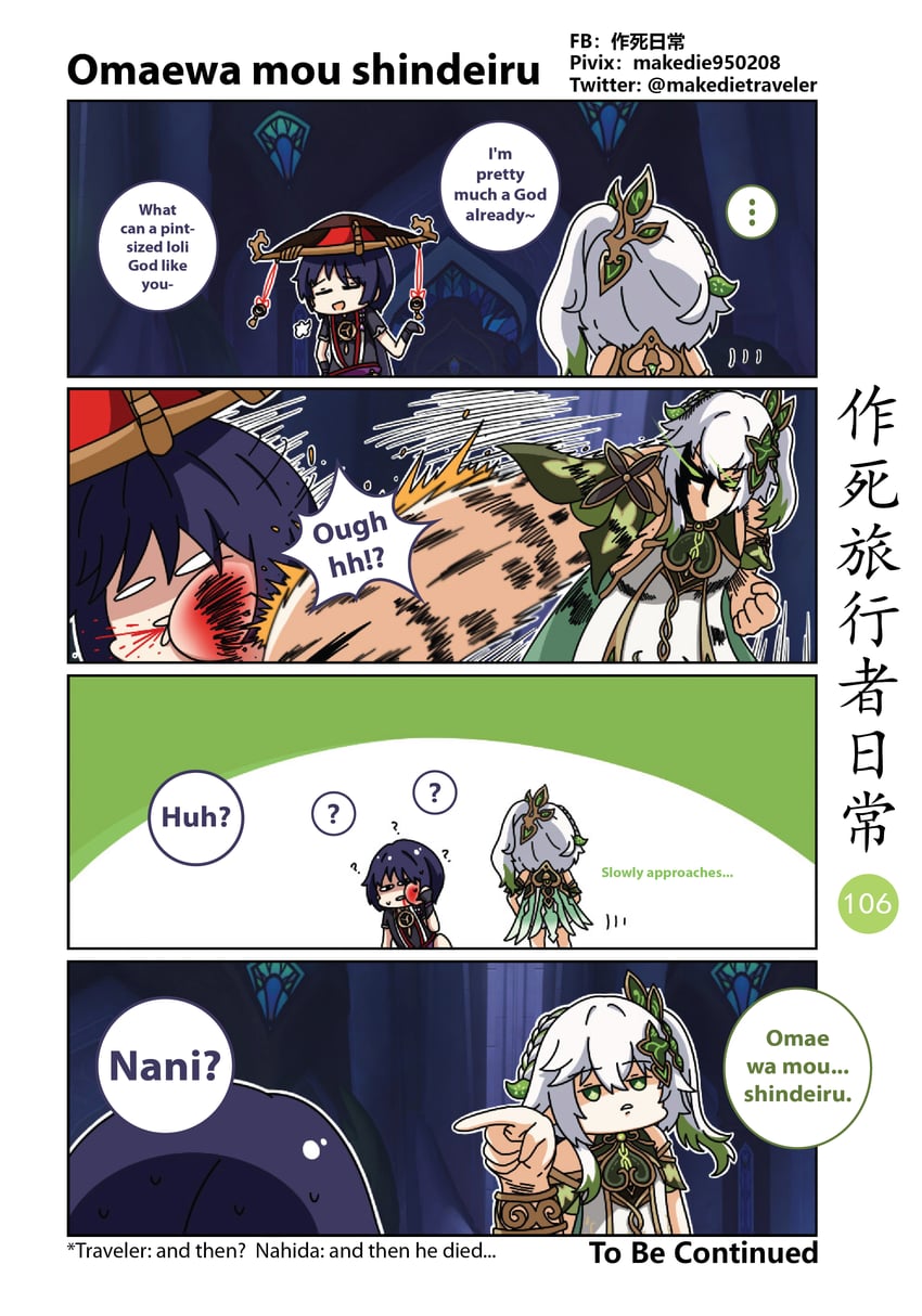 scaramouche and nahida (genshin impact and 1 more) drawn by james_cyprus