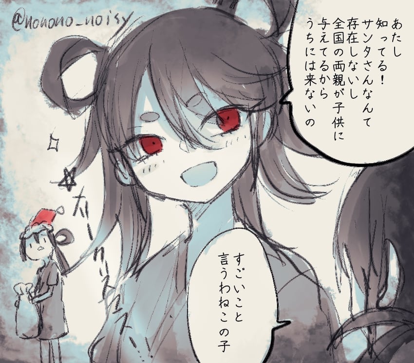 rokubanme, nibanme, and ichibanme (mama ni aitai and 1 more) drawn by nonono_no
