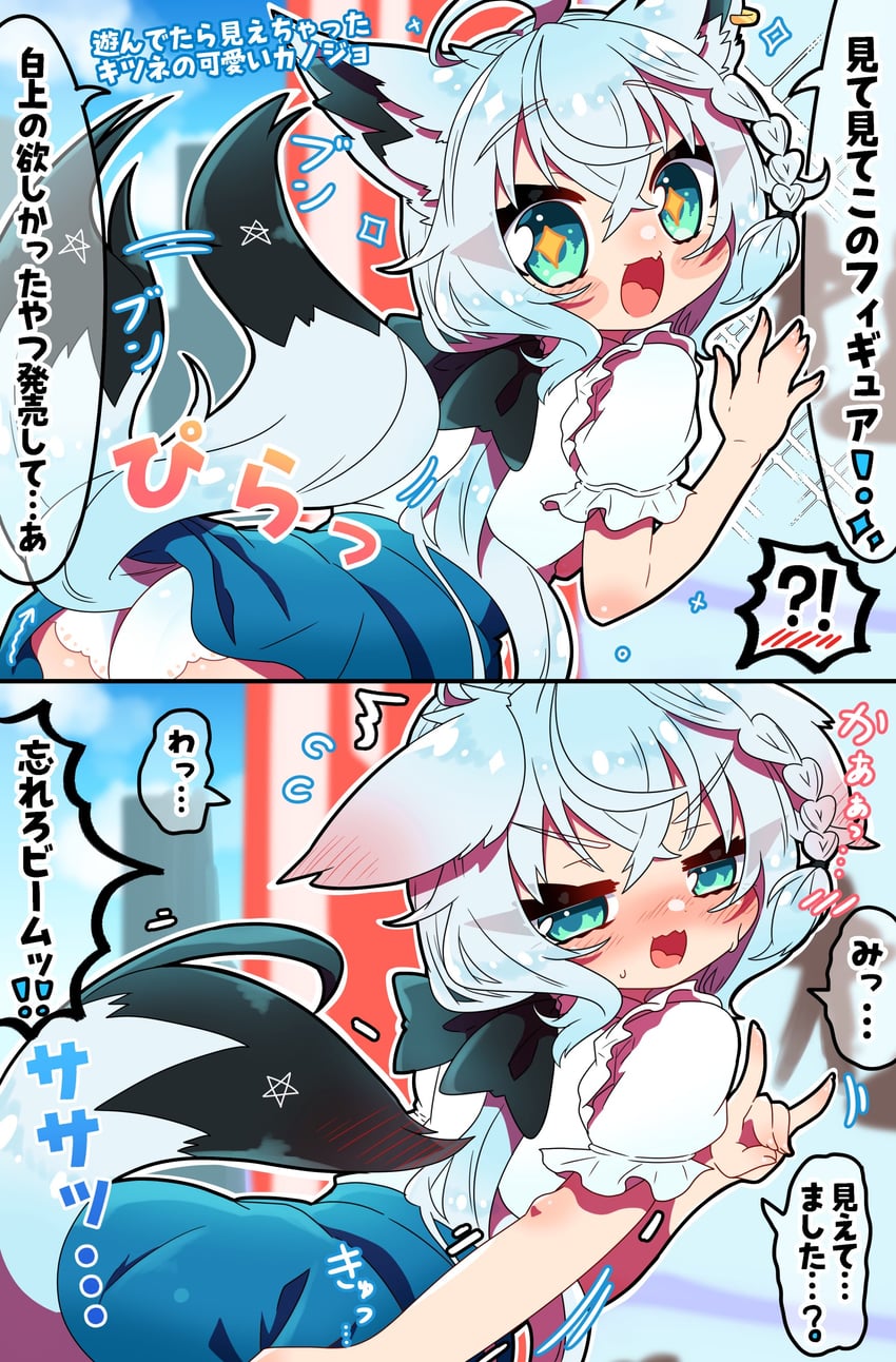 shirakami fubuki (hololive) drawn by sakuramochi_(sakura_frappe)