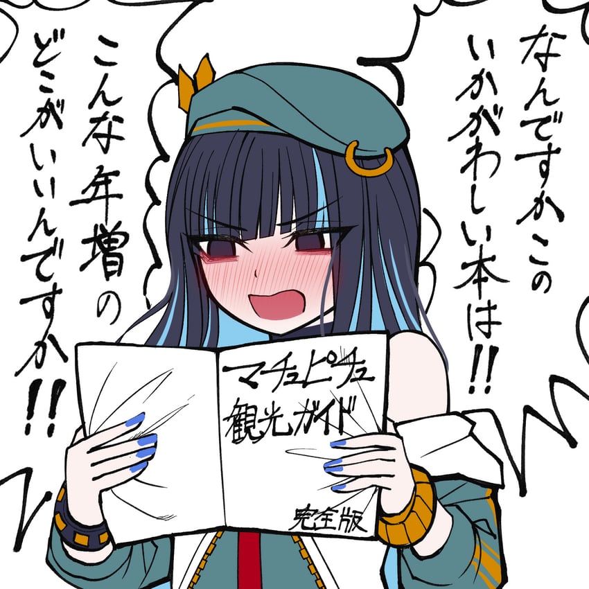 tenochtitlan (fate and 1 more) drawn by mcpc_zamurai