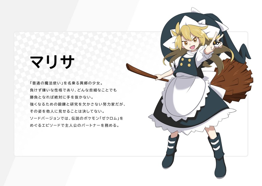 kirisame marisa (touhou and 1 more) drawn by gogo_no_cochan
