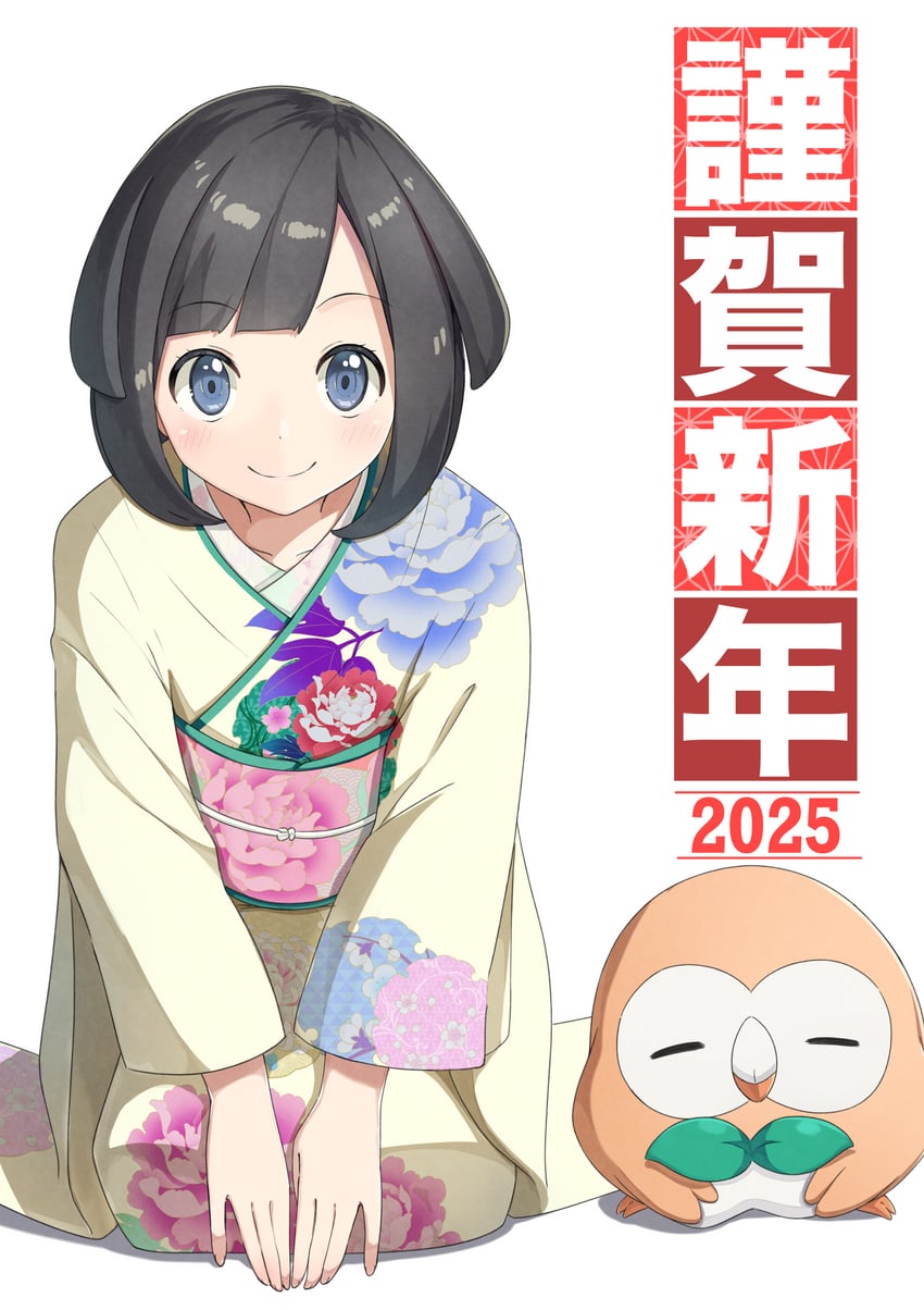 selene and rowlet (pokemon and 1 more) drawn by negimiso1989