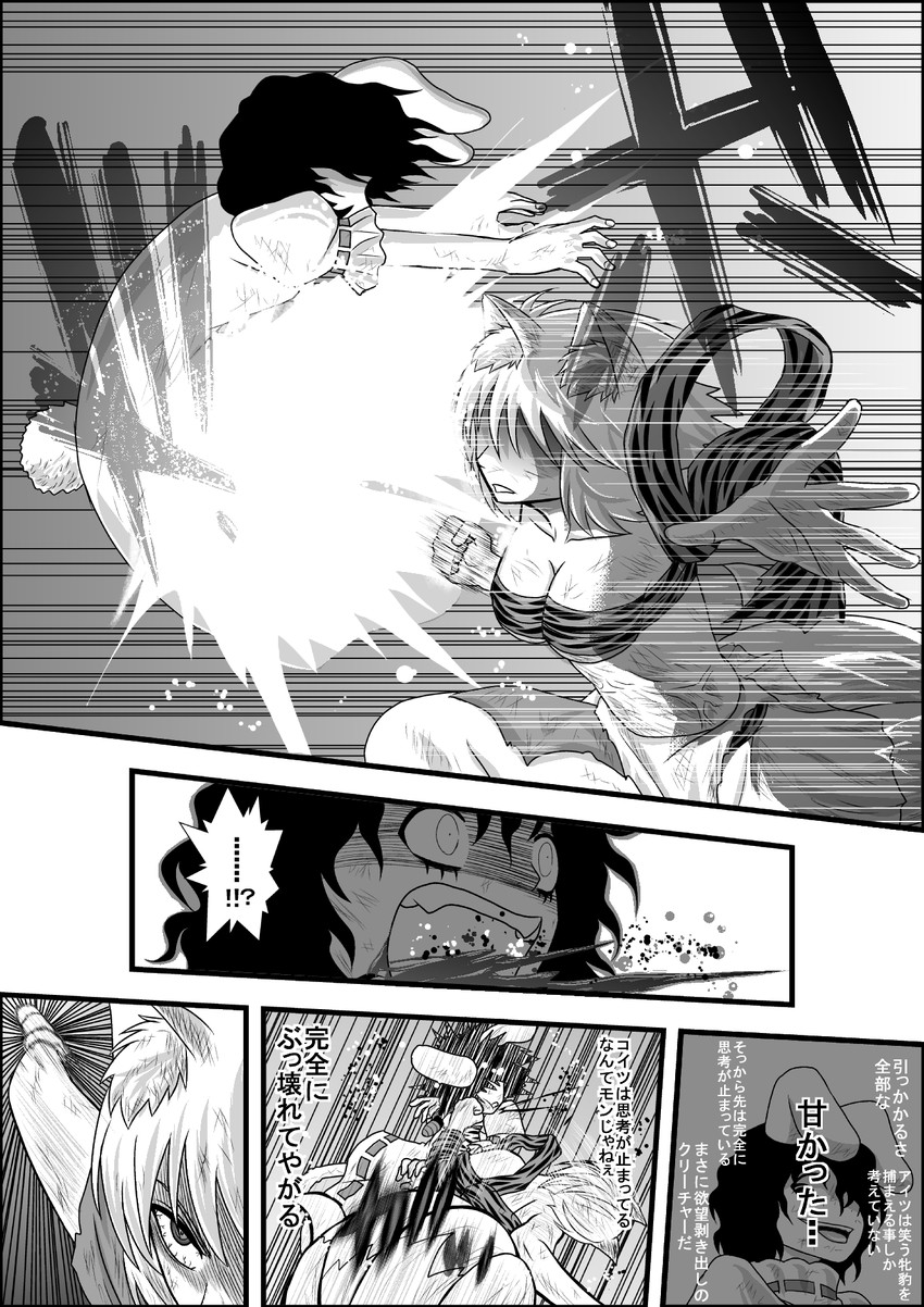 yakumo ran and inaba tewi (touhou) drawn by niiko_(gonnzou)