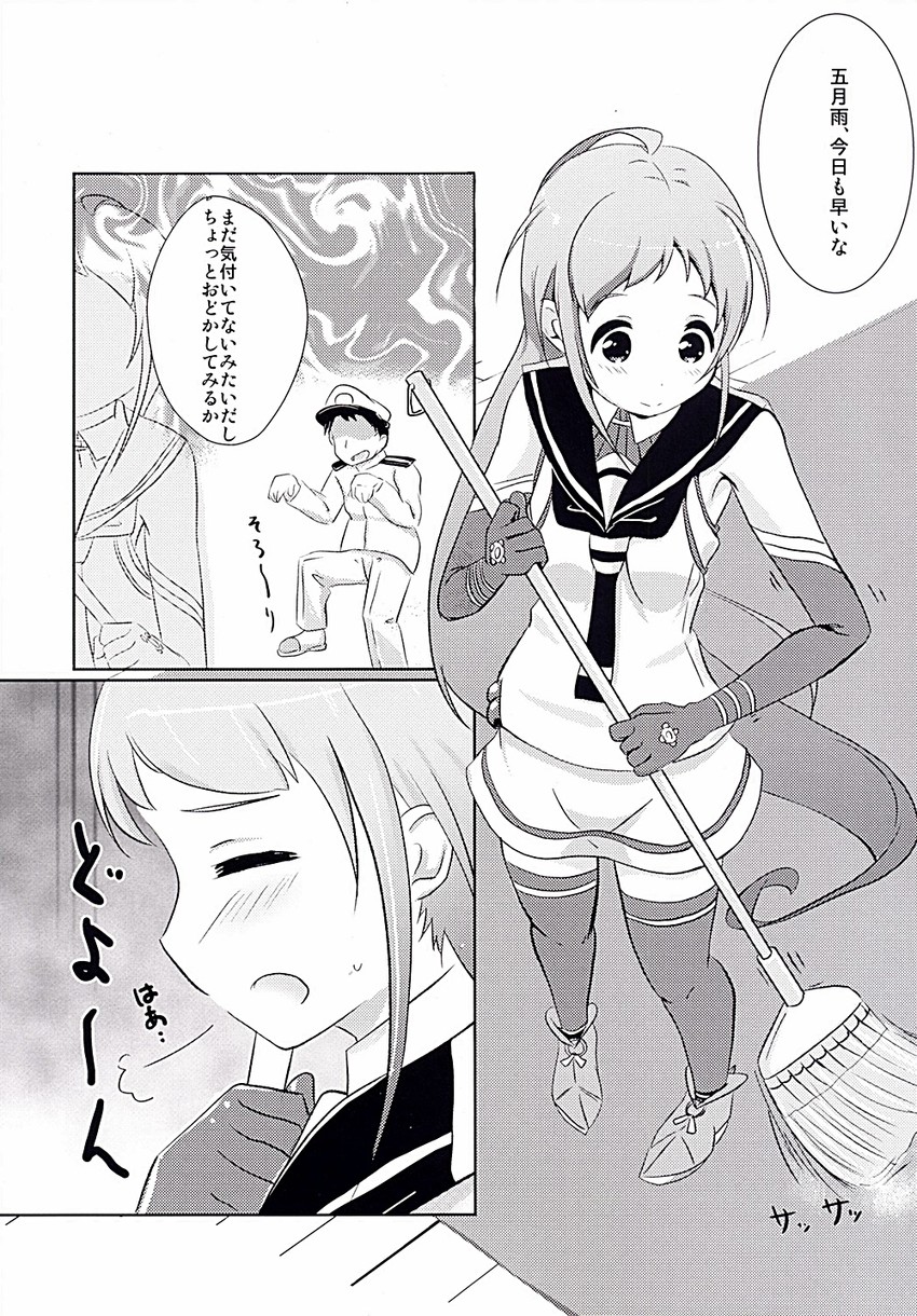admiral and samidare (kantai collection) drawn by yokoshima_(euphoria)