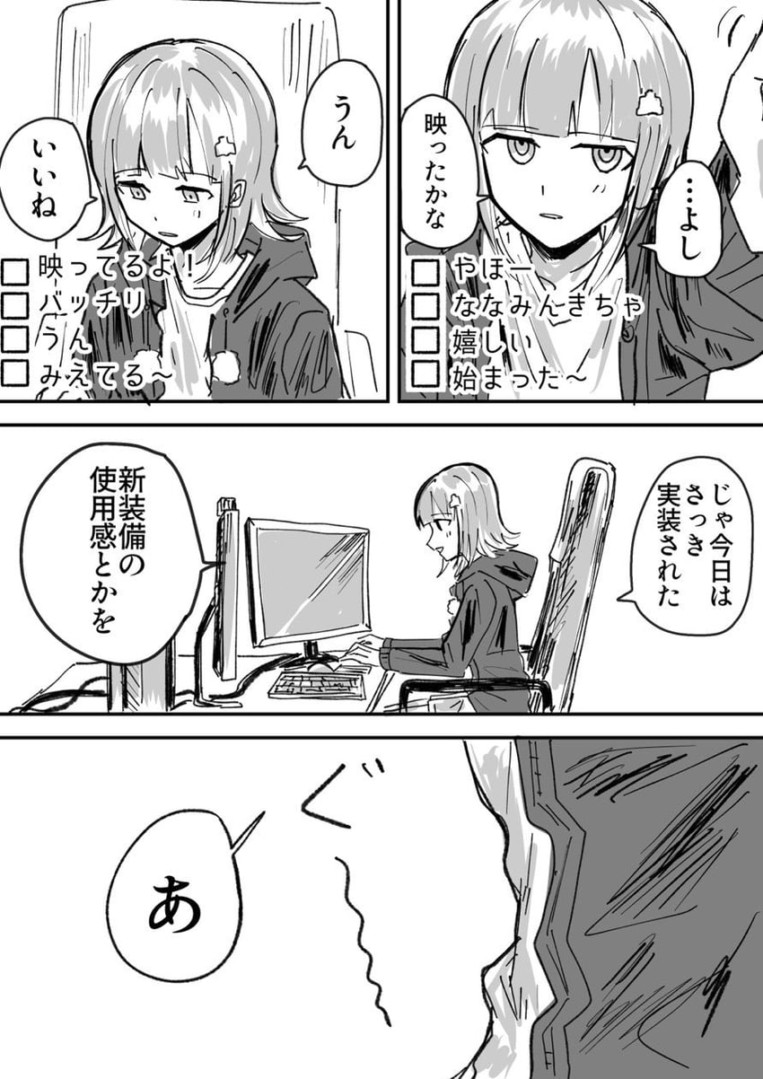 nanami chiaki (danganronpa and 1 more) drawn by 428shura