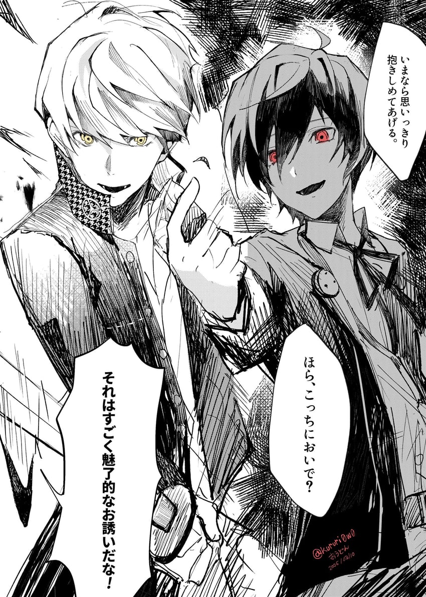 narukami yu, yuuki makoto, and shadow yu (persona and 2 more) drawn by yonglai_tian