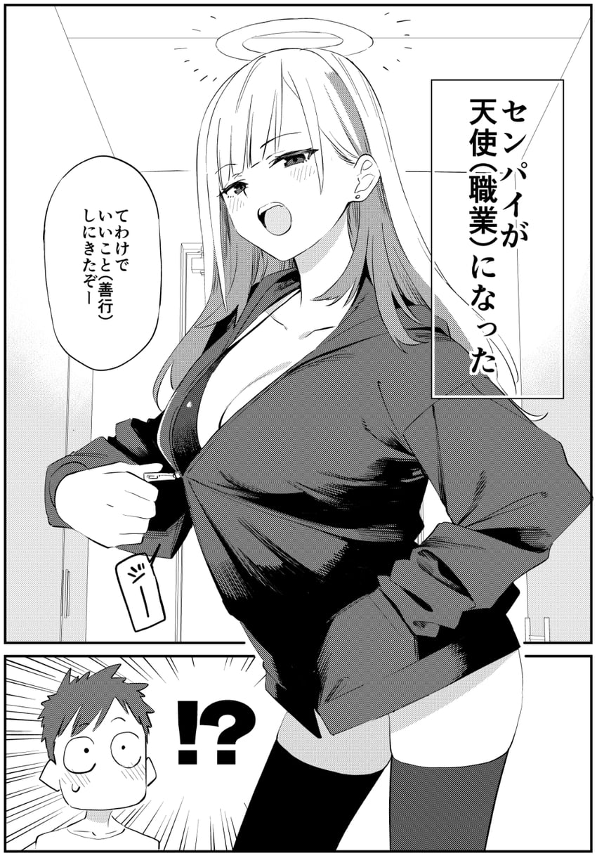 original drawn by aki_poi