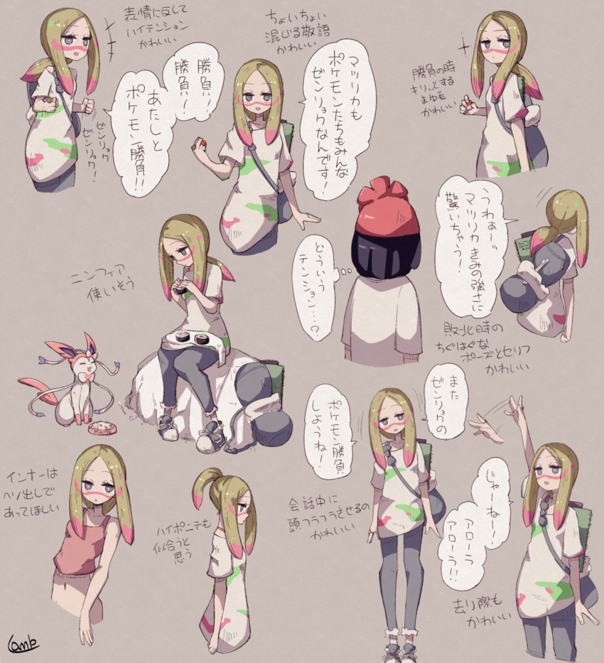 selene, sylveon, and mina (pokemon and 1 more) drawn by lamb-oic029