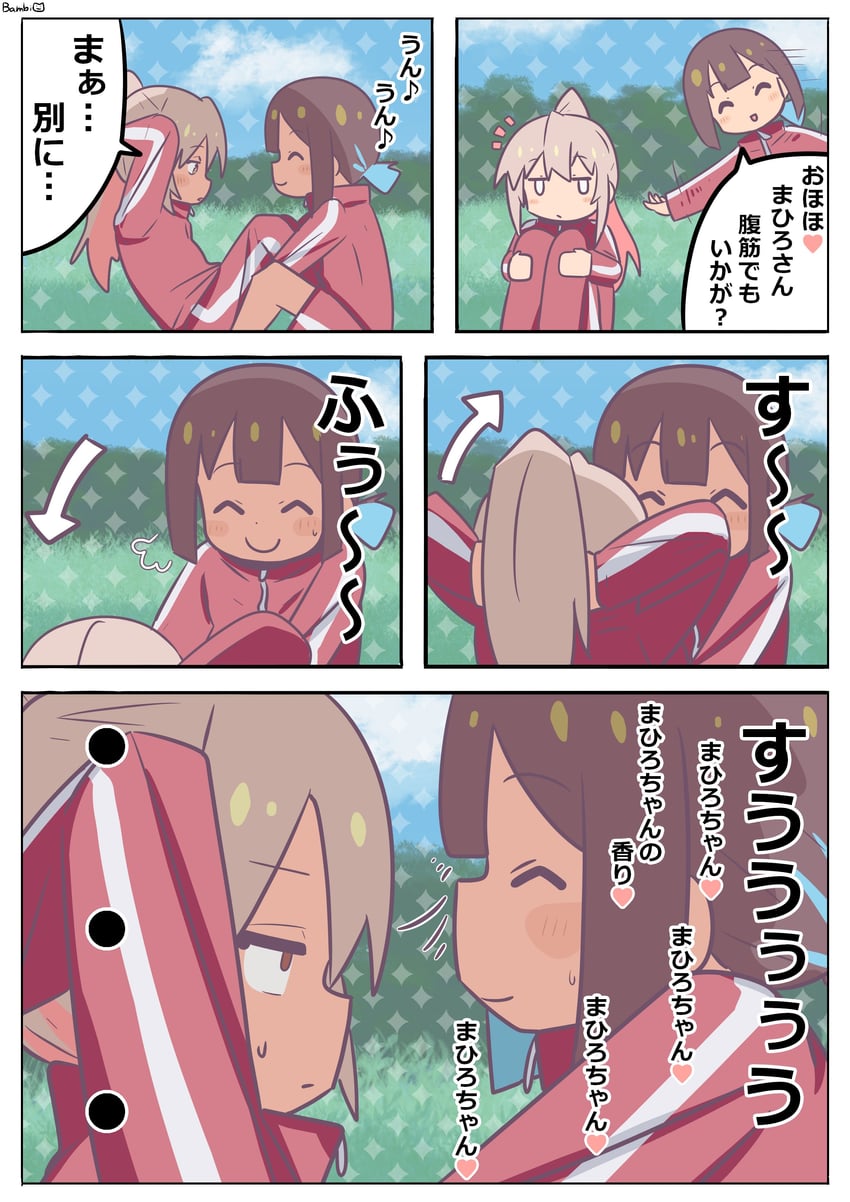 oyama mahiro and hozuki momiji (onii-chan wa oshimai!) drawn by bambi2000line