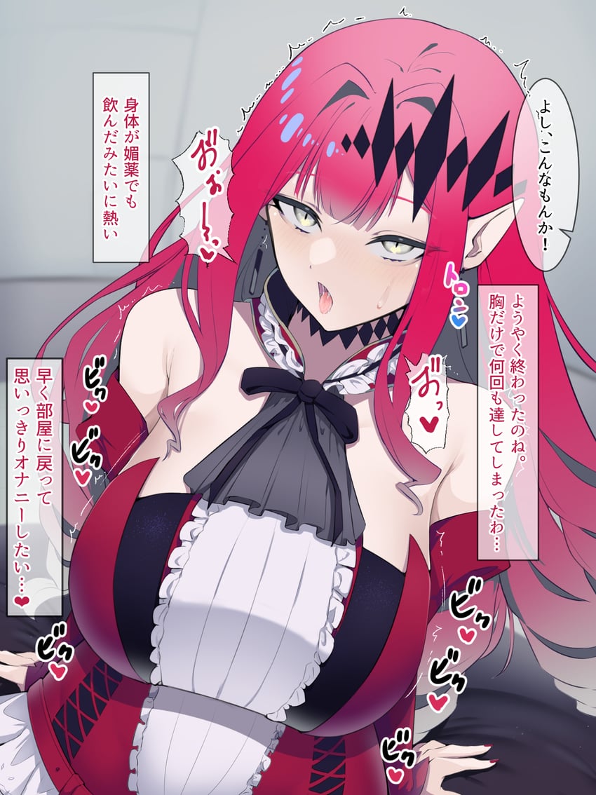 baobhan sith (fate and 1 more) drawn by enryuu_(rmxs3488)
