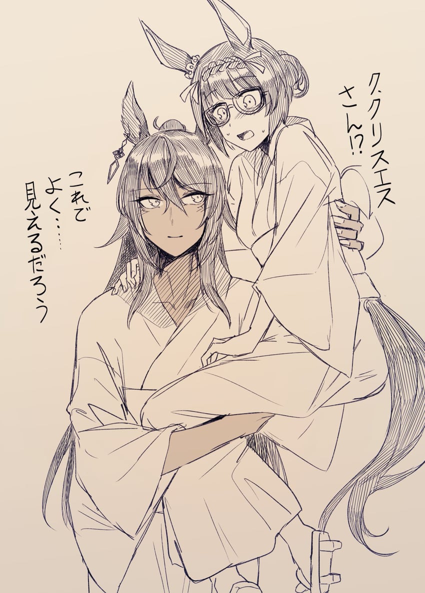 symboli kris s and zenno rob roy (umamusume) drawn by sugamo_(rainysnowy108)