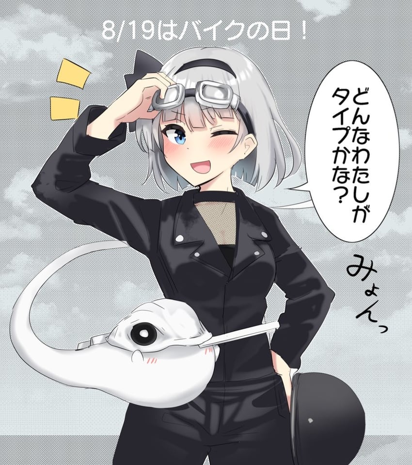 konpaku youmu (touhou and 1 more) drawn by youyume-kun