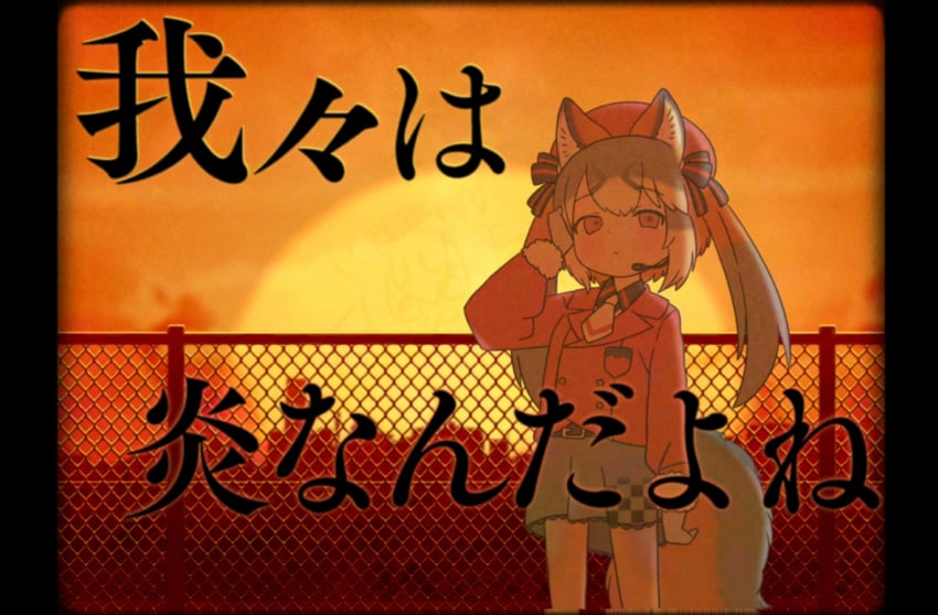 island fox (kemono friends and 1 more) drawn by tamurambo